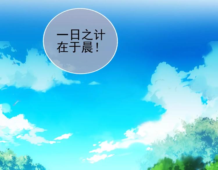 第3话 女朋友？！67