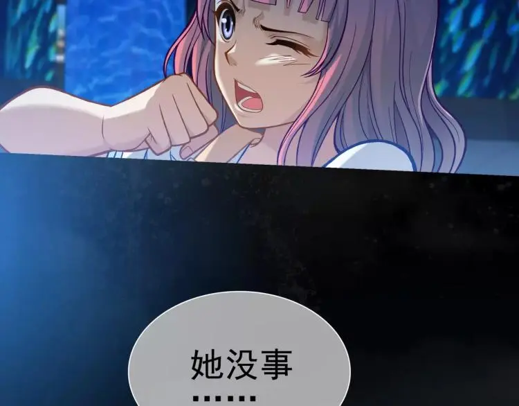 第8话 女王蜂候选人55