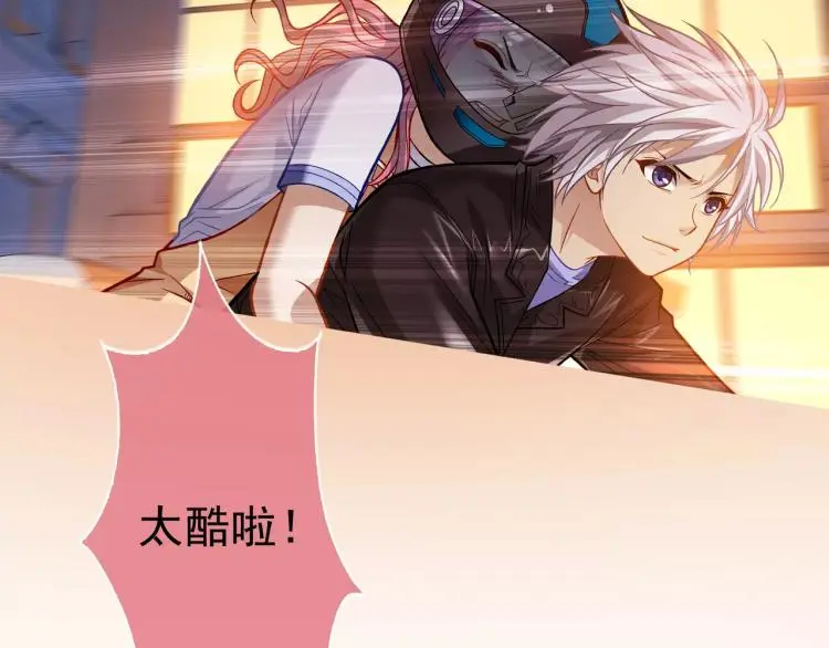 第8话 女王蜂候选人94