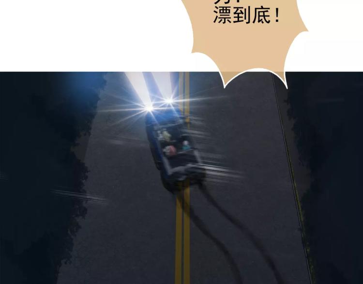 第26话 火之盛宴30