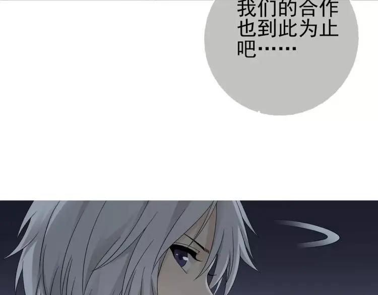 第27话 大难不死80