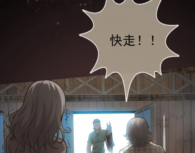 第18话 屠戮27
