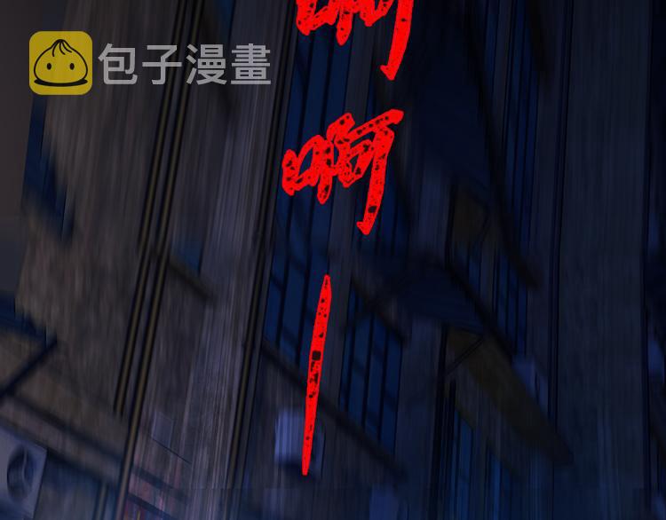 第1话 外星蜂族56