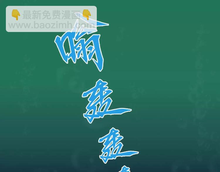 第9话 人类危机爆发88