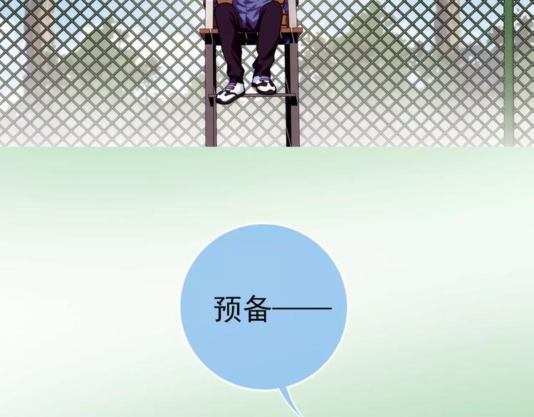 第3话 女朋友？！17