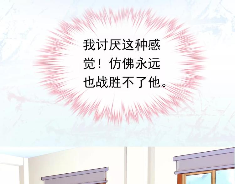 第1话 外星蜂族130