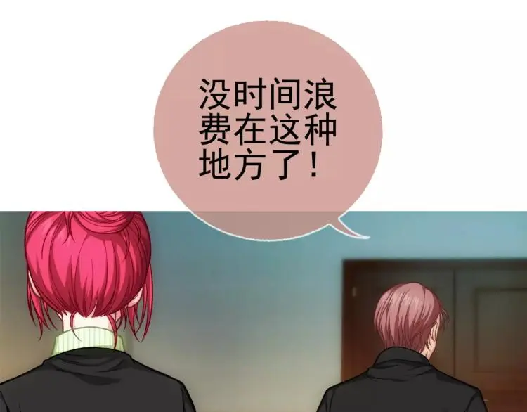 第16话 是你给了我力量100