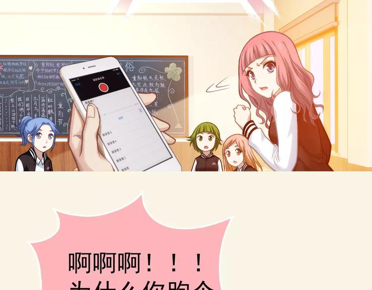 第4话 竞争对手12