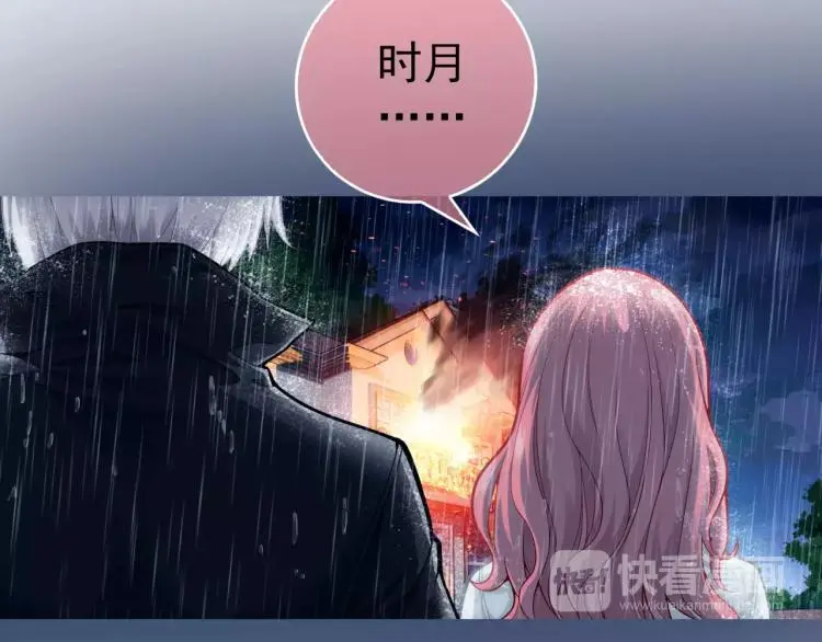 第14话 暴风雨的前夜78