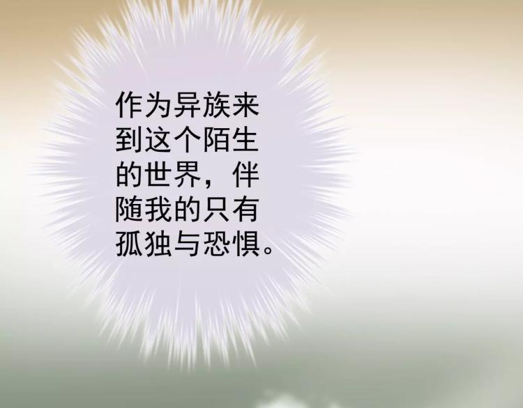 第12话 女王蜂力量觉醒！43