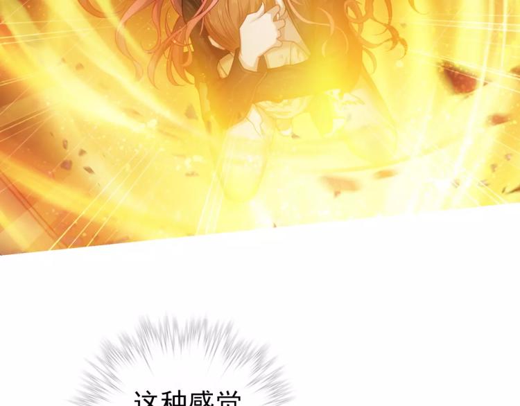 第19话 完全觉醒88