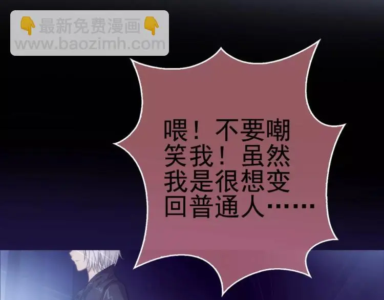 第16话 是你给了我力量52