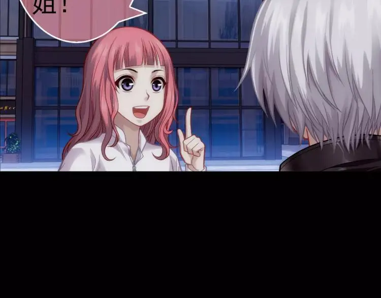 第11话 玖月陷入危险！37