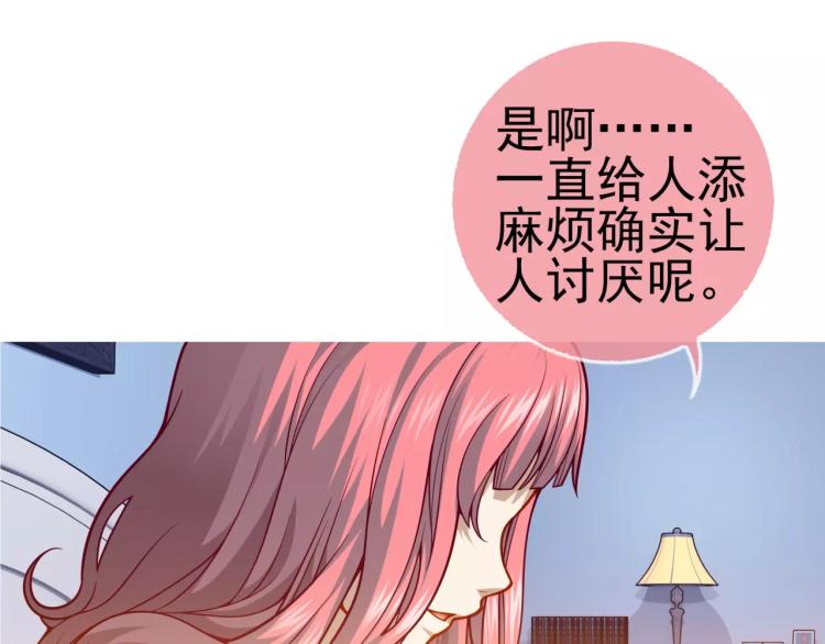 第21话 取回记忆61