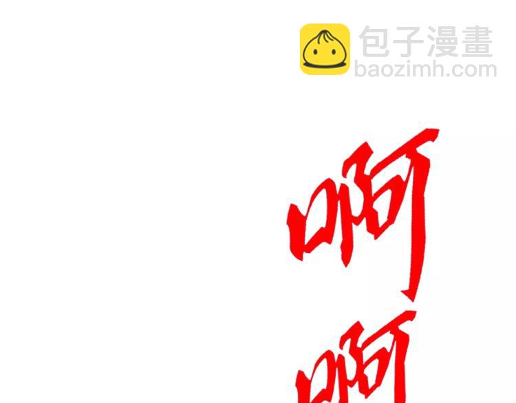 第19话 完全觉醒34