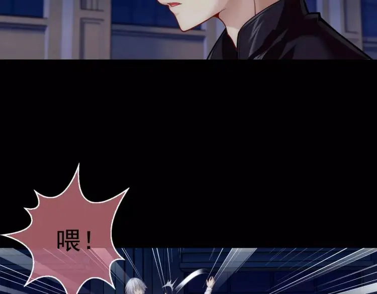 第11话 玖月陷入危险！24