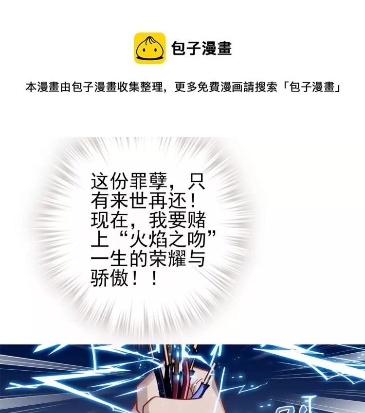 第19话 完全觉醒28