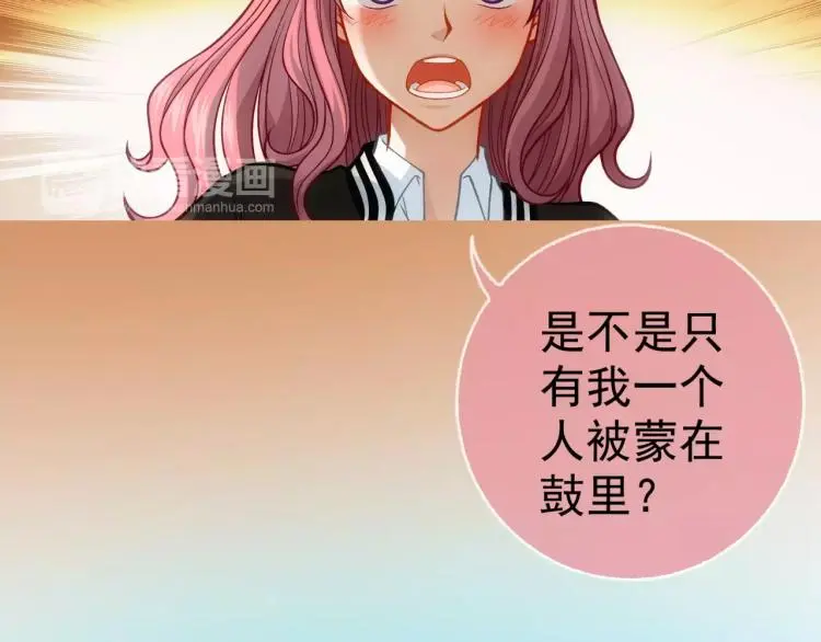 第12话 女王蜂力量觉醒！105