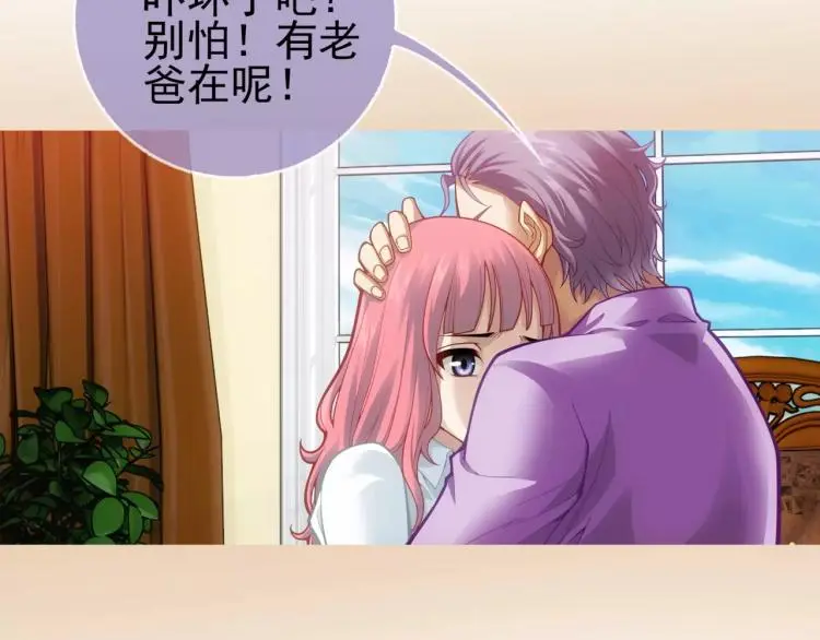 第14话 暴风雨的前夜90