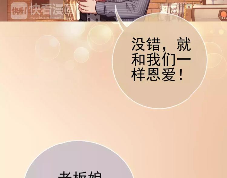 第5话 失落的王台63