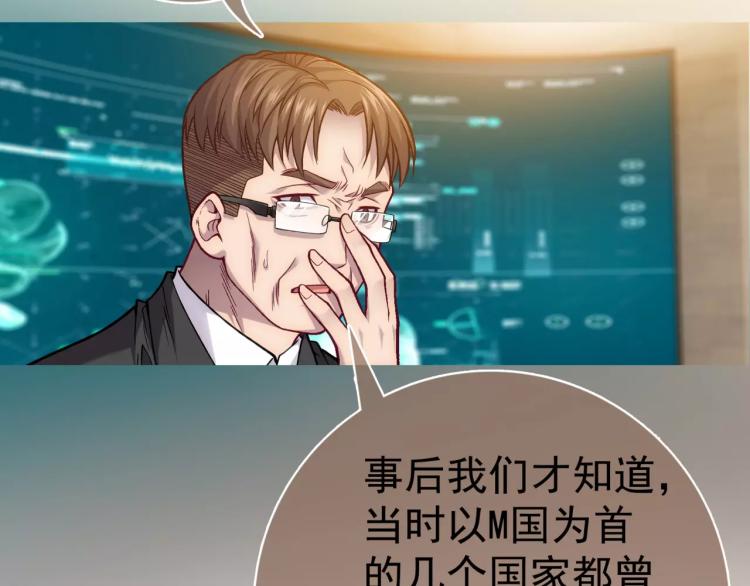 第9话 人类危机爆发34