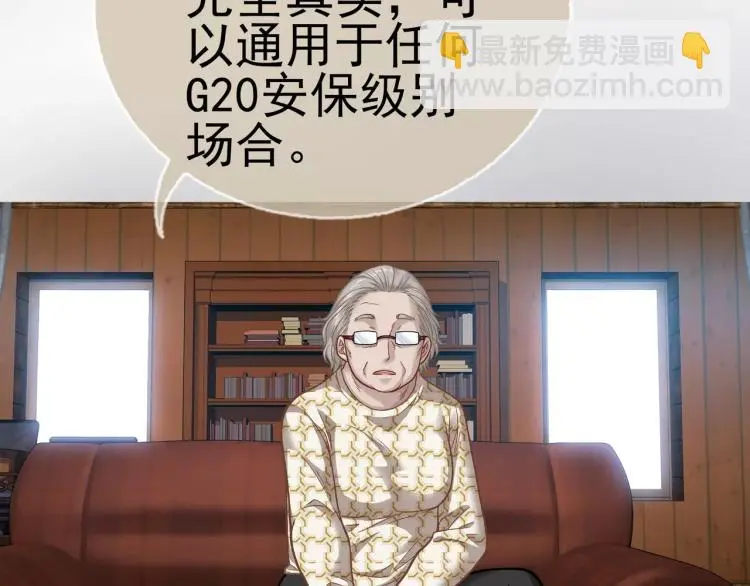 第17话 父亲的梦中情人39