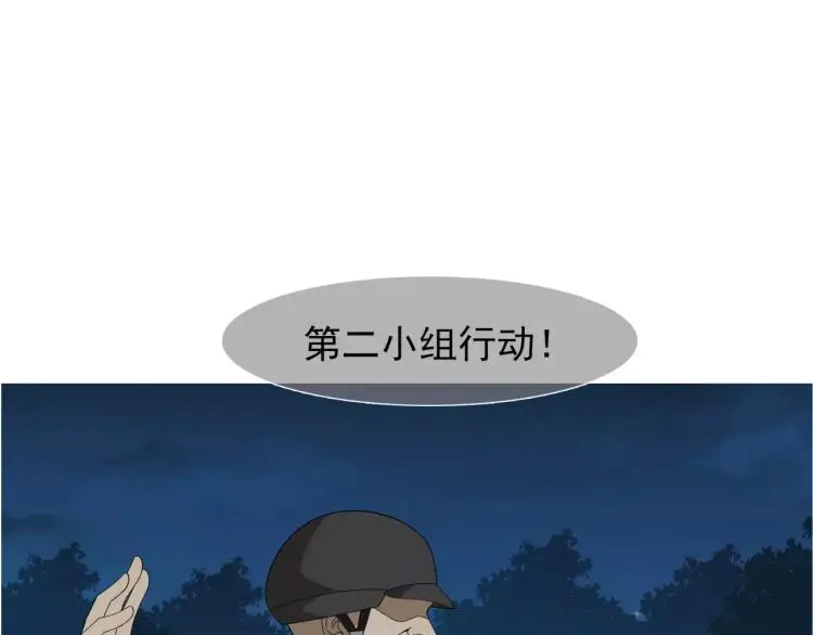 第25话 女王可不是好惹的16