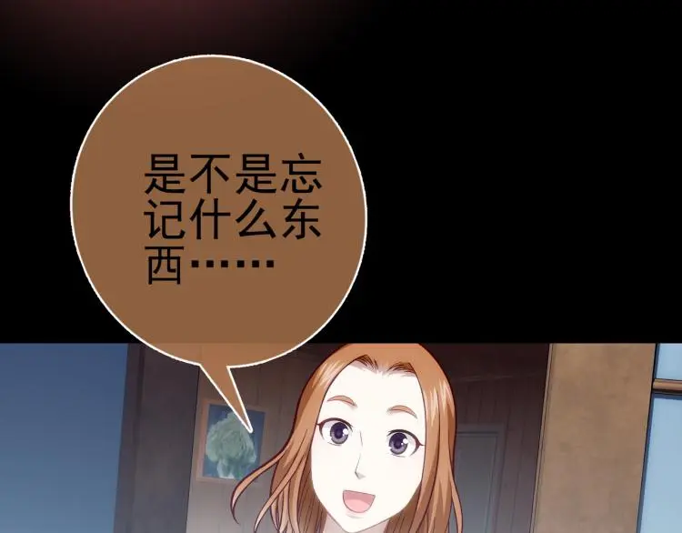 第18话 屠戮12