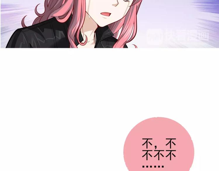 第19话 完全觉醒78