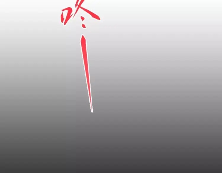 第18话 屠戮8