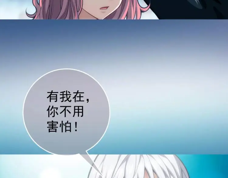 第14话 暴风雨的前夜61