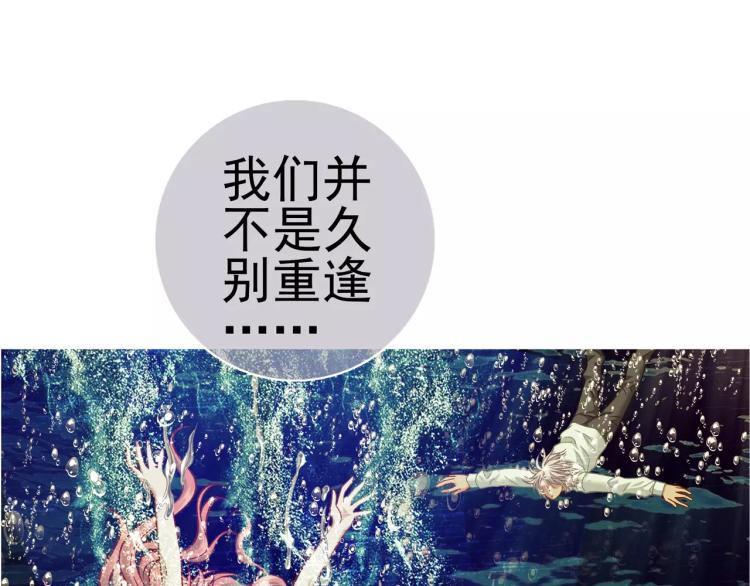 第21话 取回记忆50