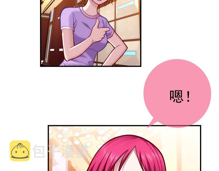 第1话 外星蜂族19