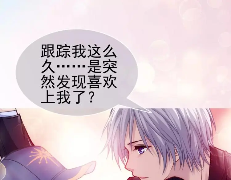 第8话 女王蜂候选人6