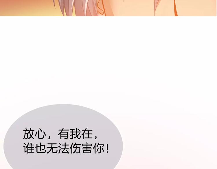序章 玖月时月全新篇章39