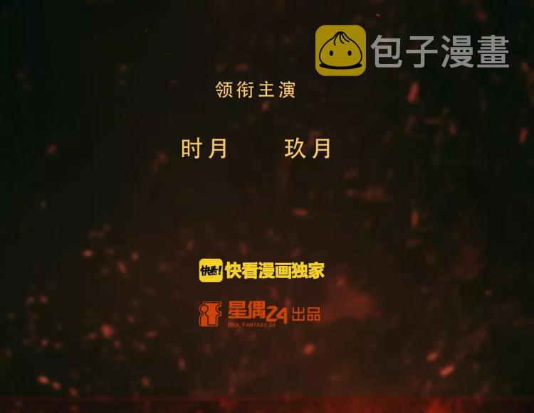 第14话 暴风雨的前夜3