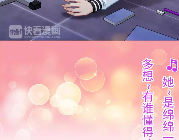 第4话 竞争对手26
