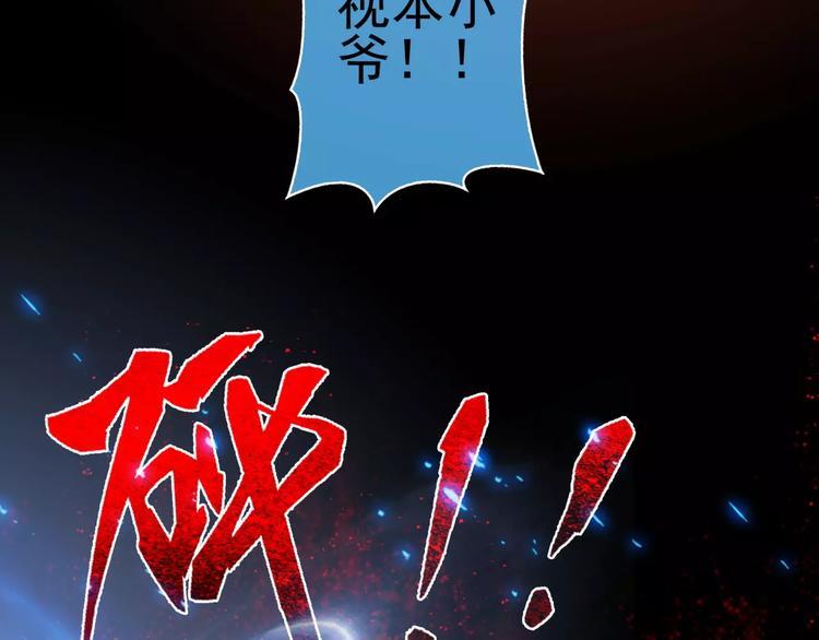 第5话 失落的王台17