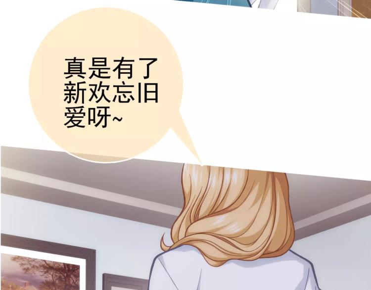 第21话 取回记忆103