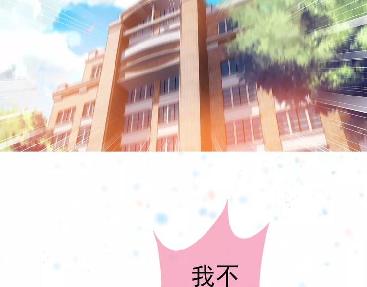 第1话 外星蜂族106