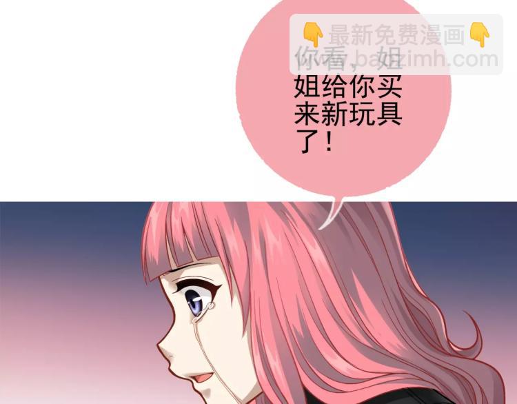 第19话 完全觉醒69