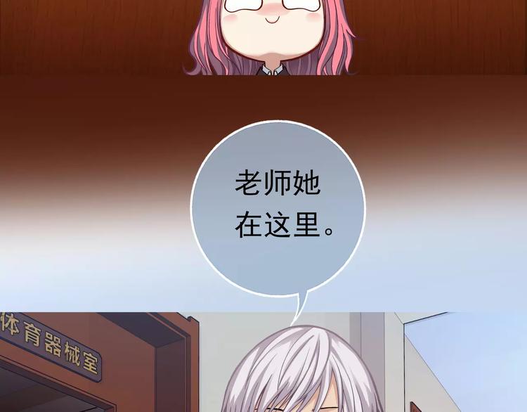 第1话 外星蜂族103