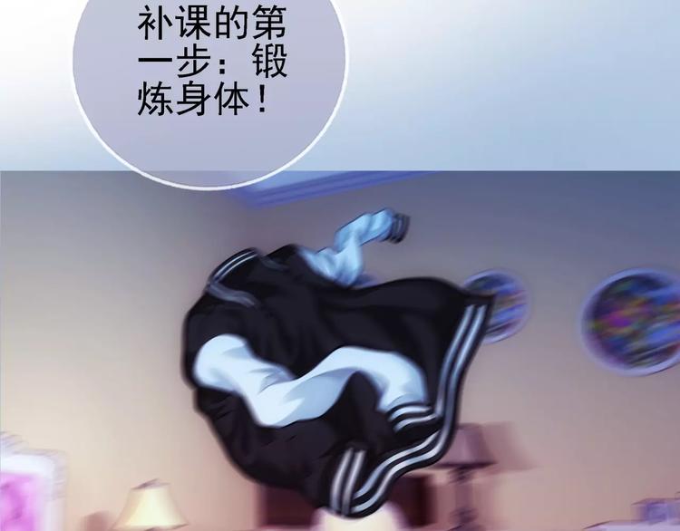 第3话 女朋友？！60