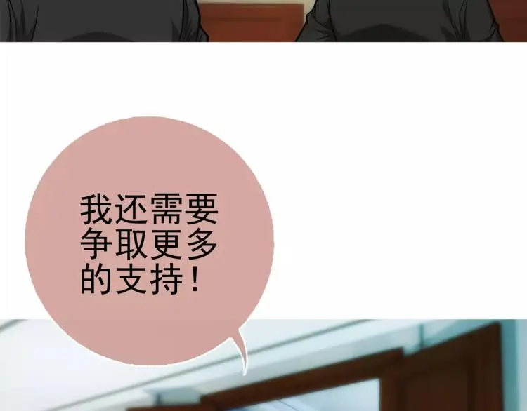 第17话 父亲的梦中情人1
