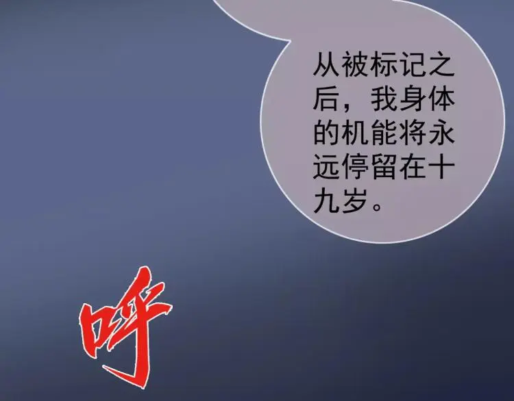 第13话 时月的秘密82