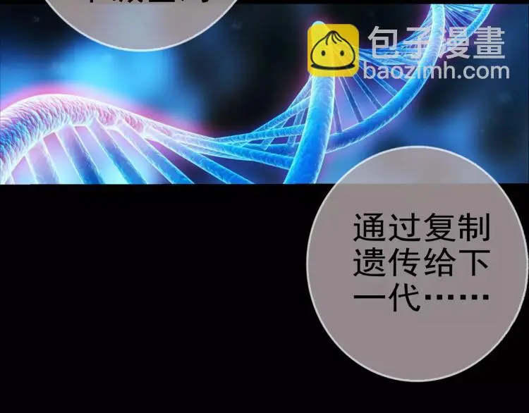 第16话 是你给了我力量32