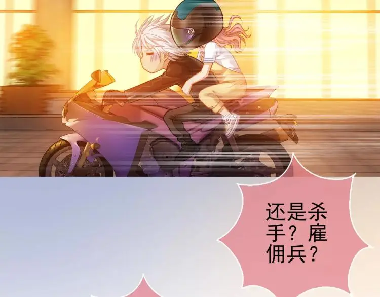 第8话 女王蜂候选人89
