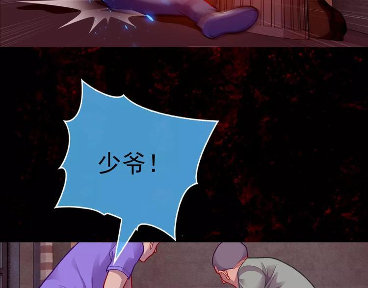 第5话 失落的王台21