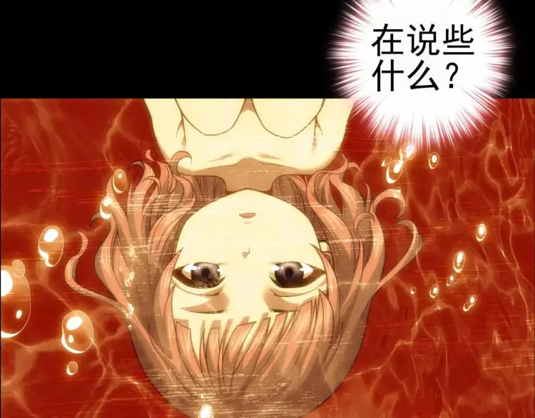 第20话 秒杀102