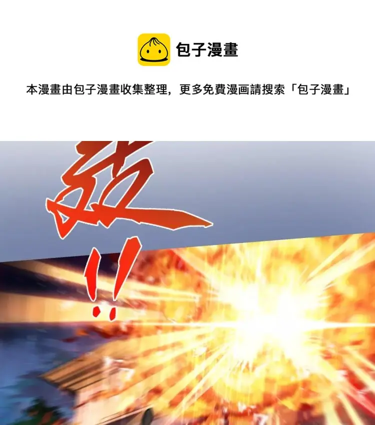 第14话 暴风雨的前夜70